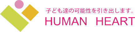 岐阜県瑞穂市ヒューマンハートパパママサポート外部講演実績一覧